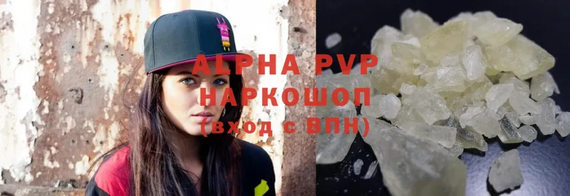 Alpha PVP СК Искитим