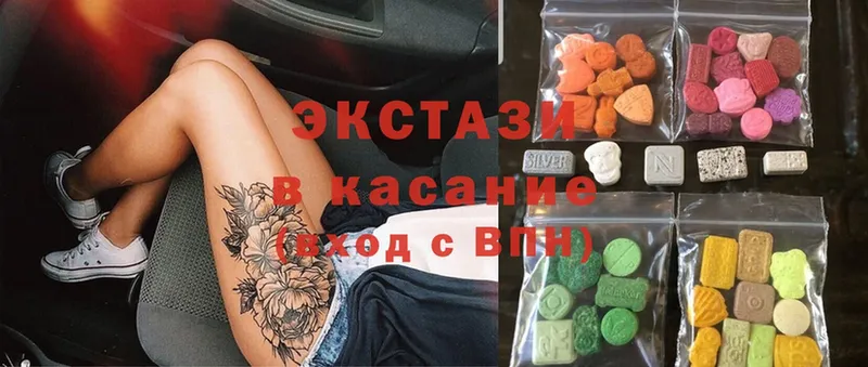 наркота  Искитим  Ecstasy Дубай 