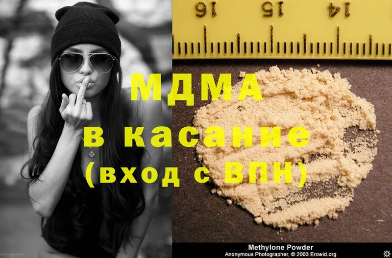 MDMA Molly  даркнет как зайти  Искитим 