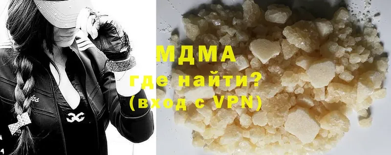 МДМА crystal Искитим